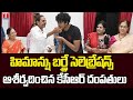 Himanshu's birthday celebrations at KCR's Erravelli farmhouse