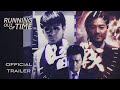 RUNNING OUT OF TIME 1 2 Masters Of Cinema New Exclusive Trailer 