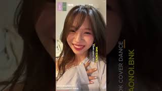 S8-Saonoi Tiktok Cover Dance