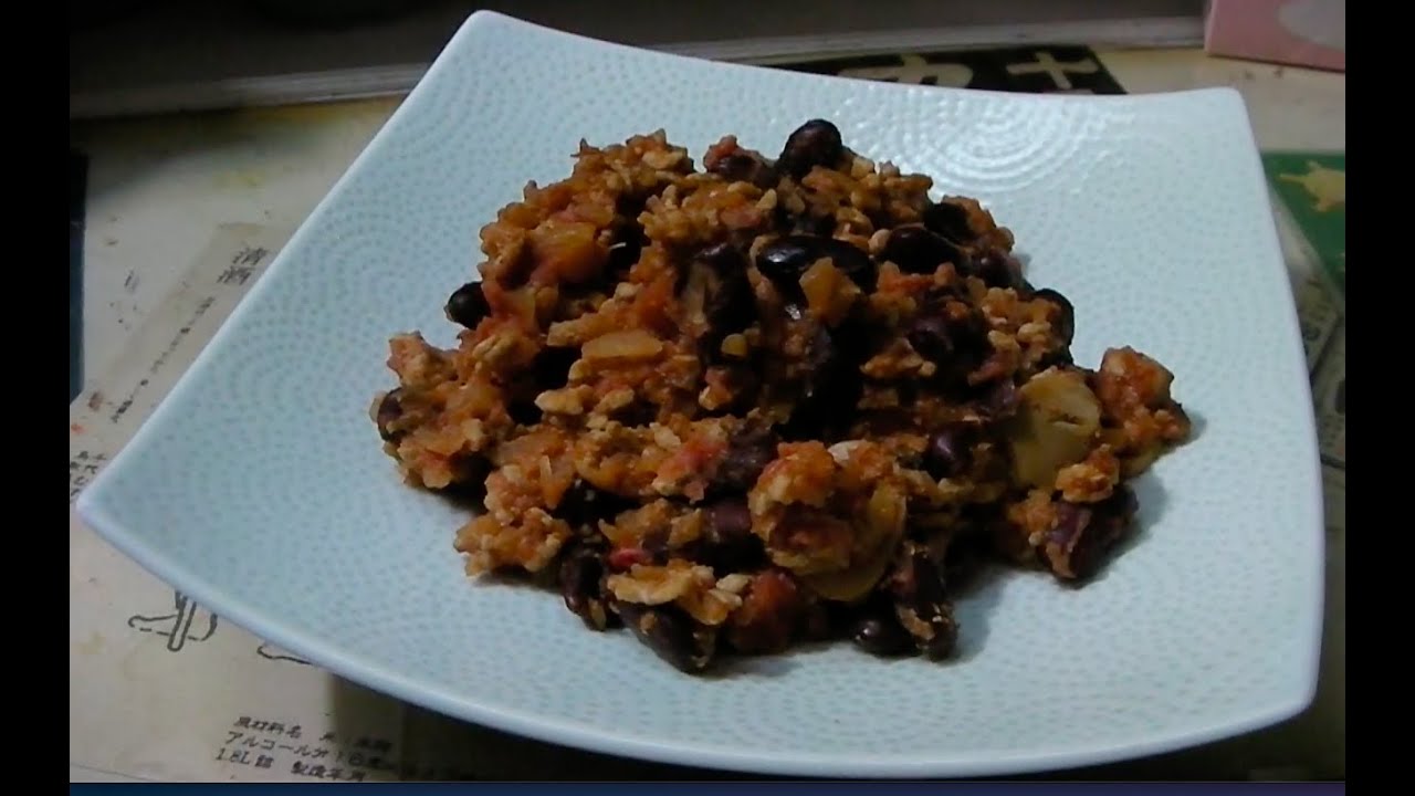 これぞメキシコの味 チリコンカン Youtube これぞメキシコの味 チリコンカン Youtube