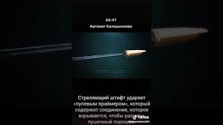 AKM'in iş prinsipi #pubgmobile #pubgmobilelite #akm #aks #ak-74 setullar remix mp3 Resimi