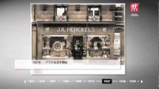 280years of quality ~280年の伝統、愛される品質~　ZWILLING J.A. HENCKELS JAPAN