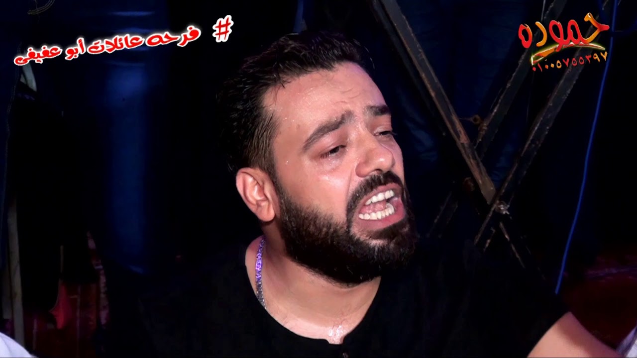 لكل عشاق حسن عبد الوهاب أقوى فقره بدون مايك ـ فرحه عائلات عفيفى ـ كفر تصفا ـ شركه حموده