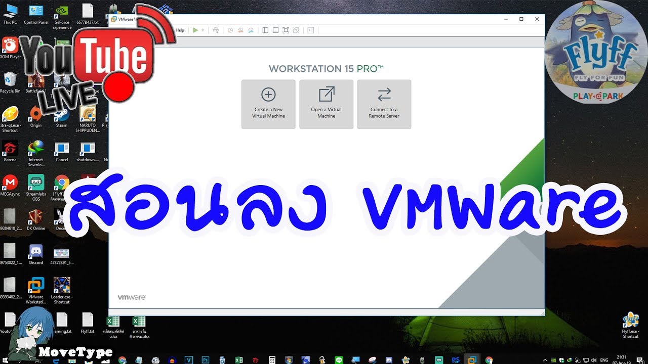 โปรแกรม จํา ลอง วินโดว์  Update  สอนลง VMware Workstation และติดตั้ง Window 10