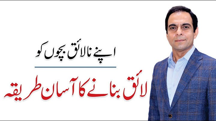 How To Become Sharp and Intelligent Student - Qasim Ali Shah