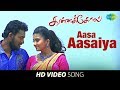 Aasa Aasaiya - Video Song | Kannakkol | Bharani, Karunya | Bobby | Vijay Prakash, Madhushree