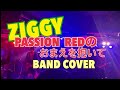 ZIGGY PASSION  REDのおまえを抱いて COVER