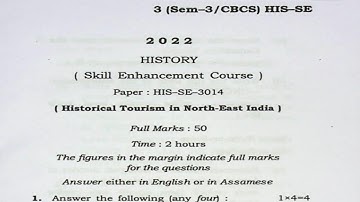 BA 3rd Semester History Skill Enhancement Course CBCS Question 2022 Gauhati University