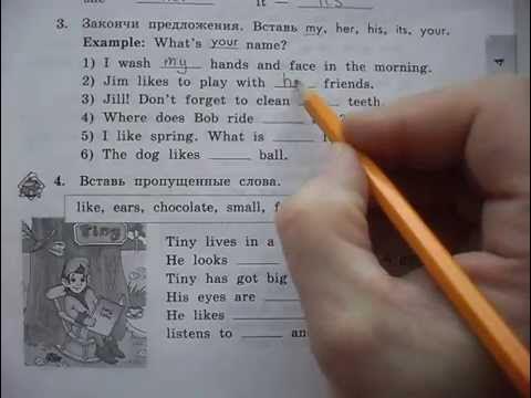 Английский 3 класс рабочая тетрадь урок 45. Видео урок по английскому языку 5 класс Lesson 1. Видеоурок по английскому языку 3 класс Lesson 45 биболетова. Видеоурок рабочая тетрадь по английскому урок 50 3 класс. Food 3 класс enjoy English.