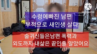 선묘스님친견후 부적으로 남편 가피를 입었습니다