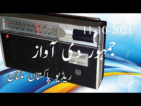 جمہور دی آواز Saraiki Language Old Songs M Ashraf Malik 