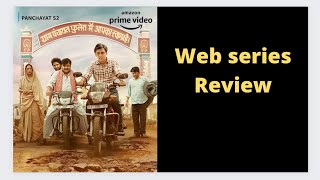 Panchayat Season 2 Webseries Review