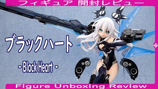 [フィギュア開封レビュー] ブラックハート [再販版] - Black Heart - | アルター | 超次元ゲイム ネプテューヌ | [Figure Unboxing Review]