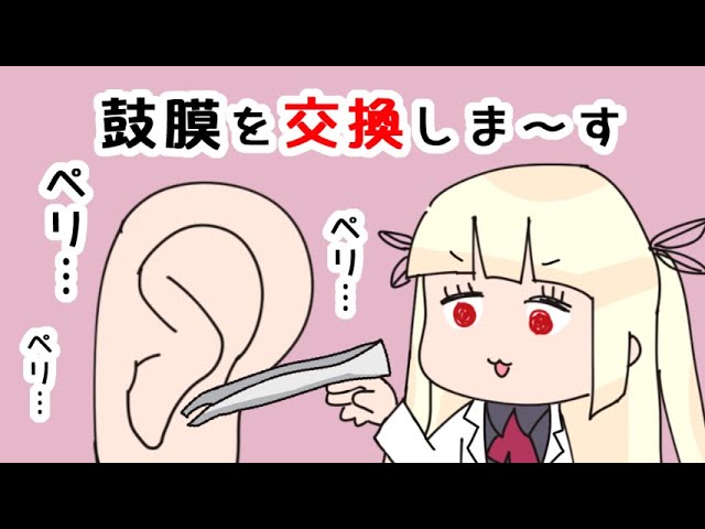 【ASMR】闇医者の耳かき【睡眠導入/Whisper/Ear Cleaning】