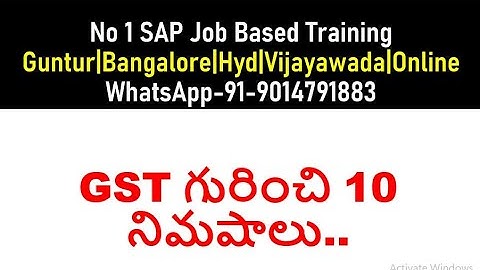 SAP FIcO Course in Telugu -GST Concept Explanation - SAP FICO Course Details