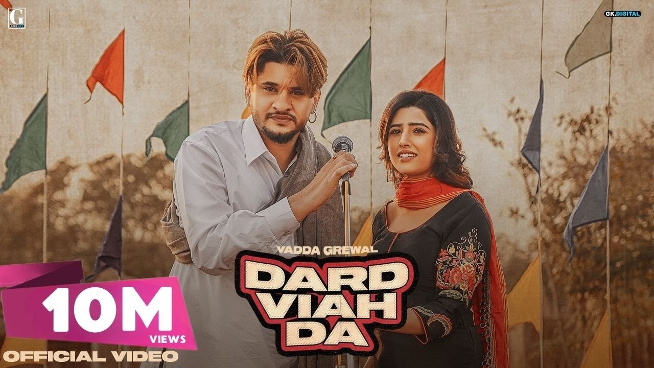Dard Viah Da