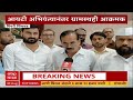 Pimpari Chinchwad News : पिंपरी-चिंचवड - आयटी अभियंत्यानंतर ग्रामस्थही आक्रमक
