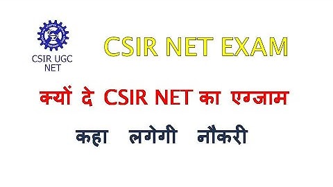 CSIR NET June 2022 application form kab aayega? CSIR NET 2022 exam postponed?