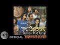 ဇော်ဝင်းထွဋ် - ဘာလိုလို (Audio)