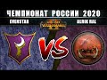 Чемпионат России по Total War: WARHAMMER 2 2020. 1/2 Финала. Темные эльфы vs Орки