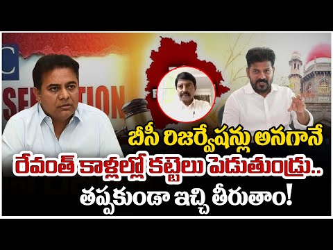 Congress Leader Kathi Venkataswamy Sensational Comments On  BC Reservations | Rahul Gandhi in Delhi - ZEE24TELUGUNEWS