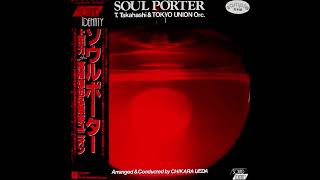 Chikara Ueda with Tatsuya Takahashi & Tokyo Union Orc. - Soul Porter [Full Album] (1978)