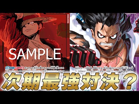 One Piece Battle] The next strongest battle in the