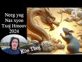 Saib hmoov 2024 zaj xyooj koj txoj hmoov yuav zoo li cas  1  nas nyuj tsov