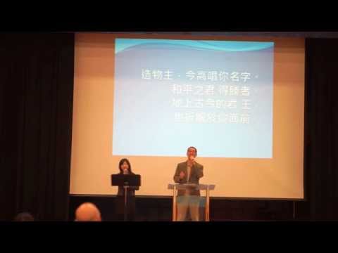 【因主的名】崇拜詩歌 11/01/15