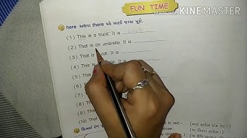 Std 3 Unit 5 Here and There Part 2 (Gujarati Medium)