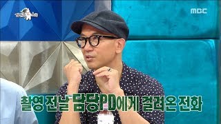[HOT]Why did Koo Jun-yup get rid of this I Live Alone the day before?,라디오스타 20180801