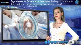 Вред от недосыпания Вред от недосыпания