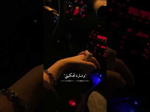 شورايك نركب هالسيارة لايك ابلور تصميم فيديوهات ترند شعب الصيني ماله حل تصميمي شاشة سوداء