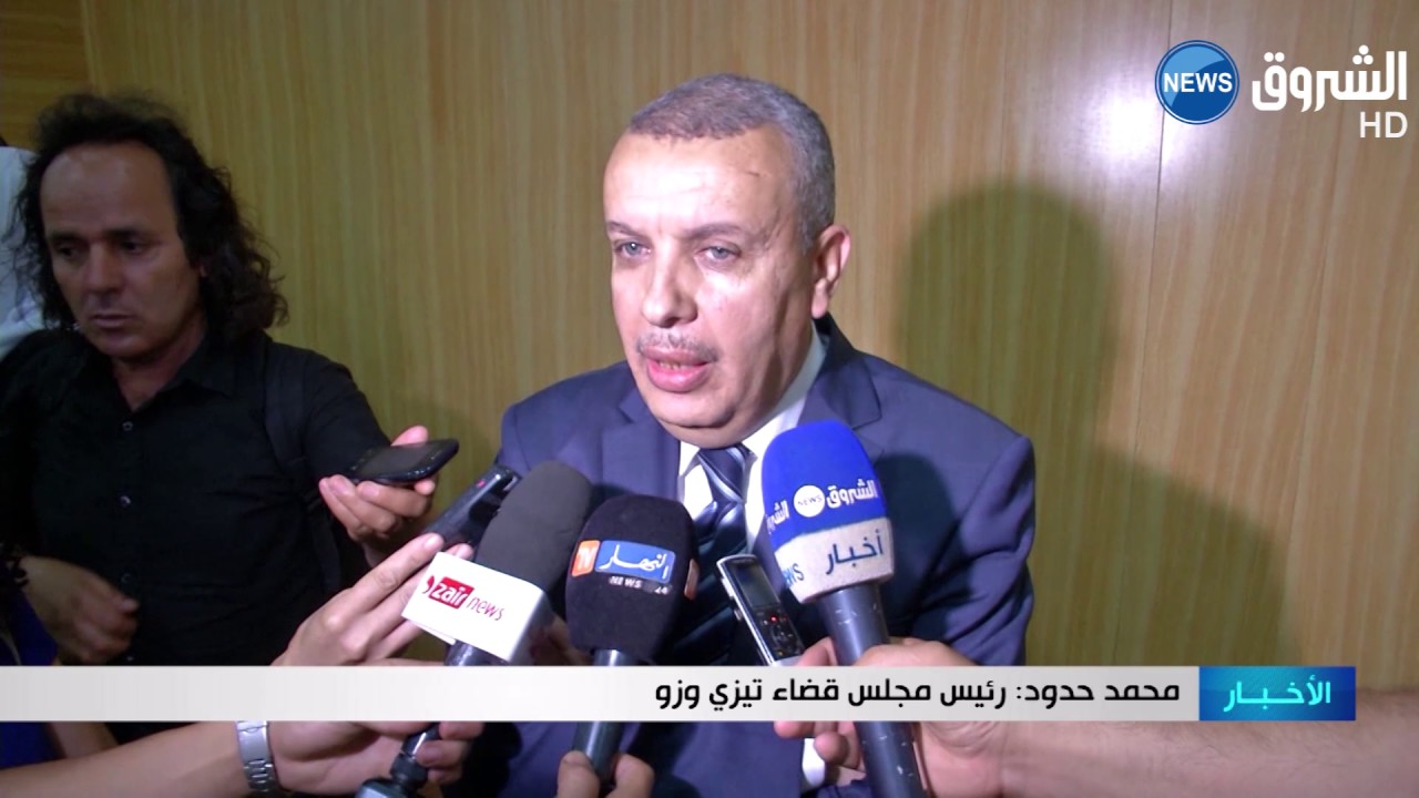 تنصيب رئيس مجلس قضاء تيزي وزو الجديد