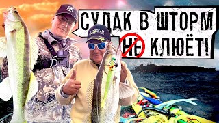 ТЕСТ ТОПовых СПИННИНГОВ В УРАГАН! Когда не хочется, но надо!