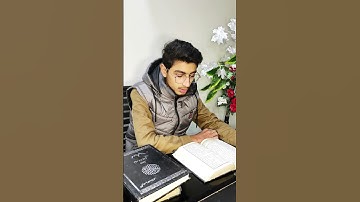 Surah Al-Infitar | سورة الإنفطار |  By Hafiz Muhammad Abdullah