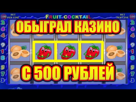 Войдите в личный кабинет Джокера и начните играть в онлайн-казино в Украине!