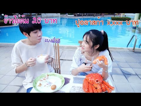 วีดีโอ: อาหารค่ำที่สมบูรณ์แบบ - ข้าวกับไก่และปลาหมึก