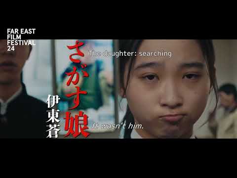 Missing | FEFF24 Trailer