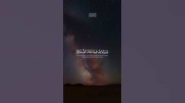{وَبَرَزُوا۟ لِلَّهِ جَمِیعࣰا فَقَالَ ٱلضُّعَفَـٰۤؤُا۟} | محمد صديق المنشاوي | سورة إبراهيم.