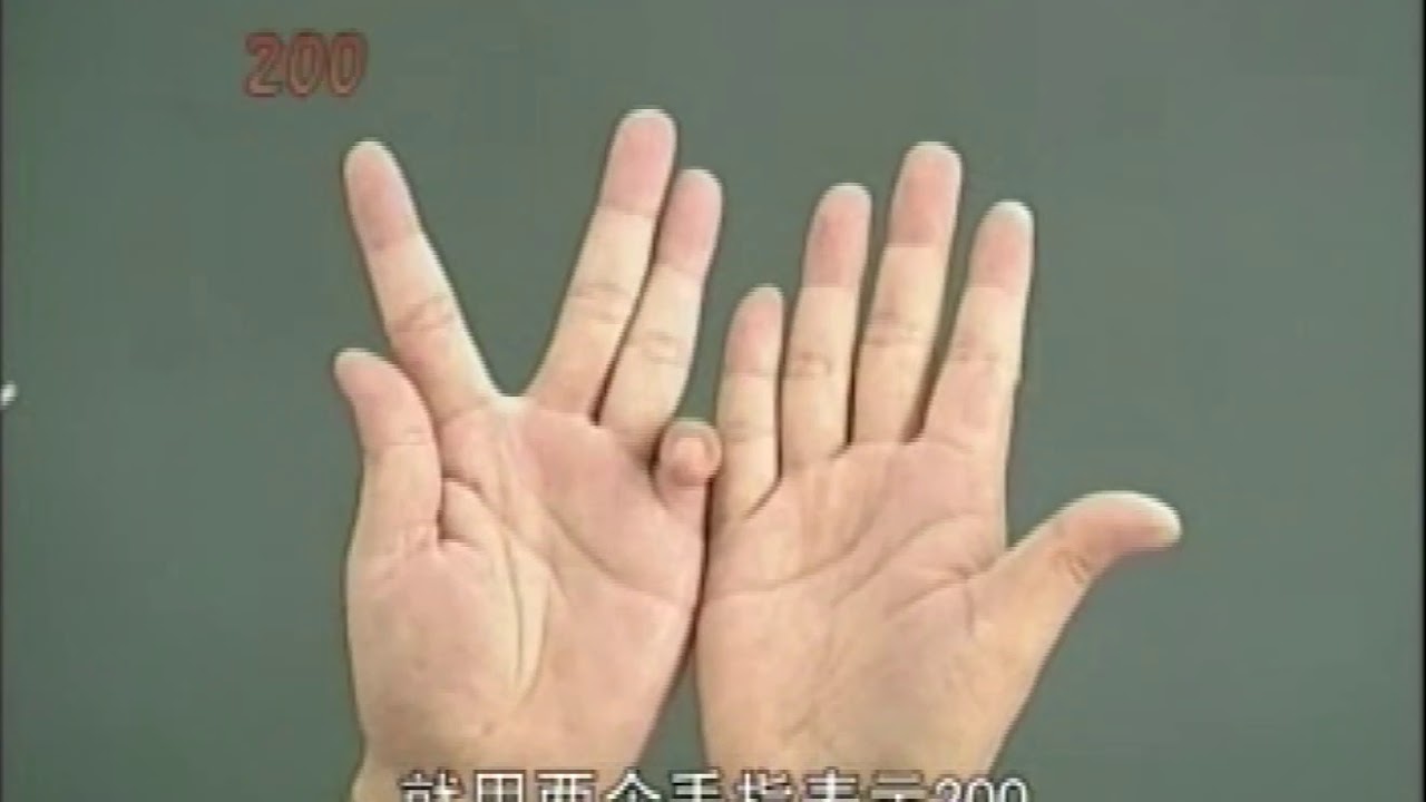 数学再也不应计算器，快速口算，珠心算了解一下