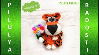 Бесплатный МК. Тигр крючком.  Часть 1. Crochet tiger / amigurumi .