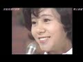 1974年 天地真理 「恋人たちの港」×3パターン part3 「水色の恋」