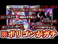 【ポケポケ】ポリゴンのデッキ圧縮力ヤバすぎてゲンガー安定着地でウザすぎるwww【デッキ紹介】Pokémon Trading Card Game Pocket
