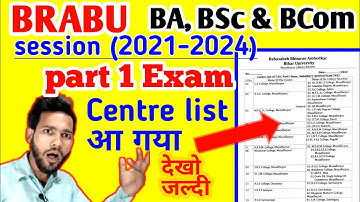 part 1 exam centre list आ गया🥰।brabu part 1 exam centre list 2022। brabu part 1 exam session 2021-24