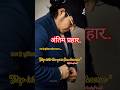@KDStudyPoint उत्तराखंड | #ukpsc #uksssc aspirants डगर है मुश्किल कठिन सफर.🔥😎| #viral motivation