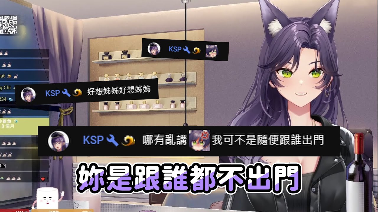 【汐Seki】妳是跟誰都不出門 Ft. KSP