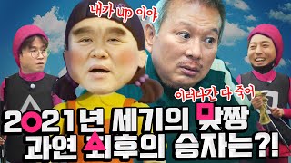 김구라vs박사장, 제대로 붙었습니다 [김구라의 뻐꾸기 골프 TV]