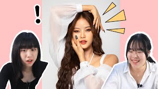 ชาวเกาหลีมีปฏิกิริยาหลังดูวิดีโอ TikTok ของสมาชิกเกิร์ลกรุ๊ปไทยยอดนิยม!| Koreans react pixxie mabelz