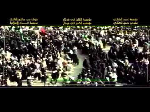 ملايين للحسين جديد 2014